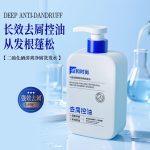 二硫化硒清爽净屑洗发水主图1
